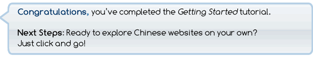 Congratulations. Learn more with user guides. Explore Chinese websites