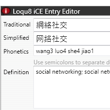 Chinese English dictionary