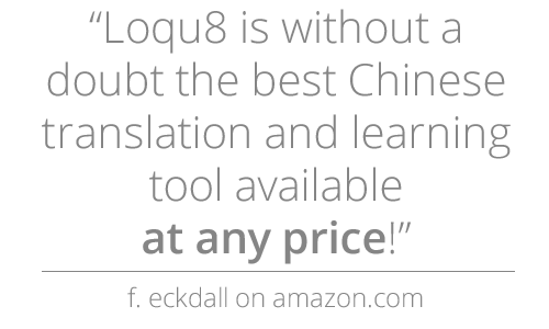 review for Loqu8 iCE